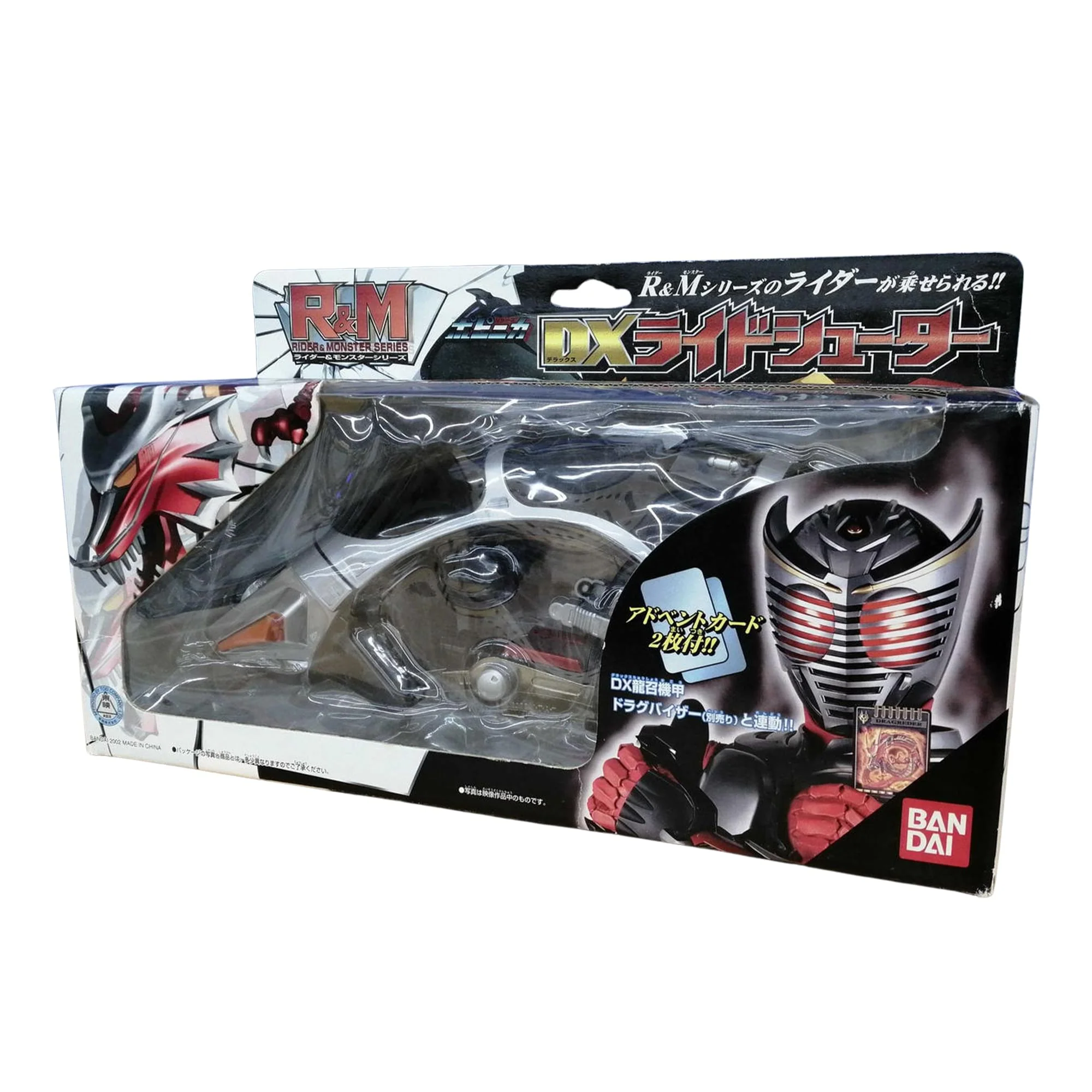 Bandai Kamen Masked Rider Ryuki R&M Series Popynica DX Ride Shooter - Image 2