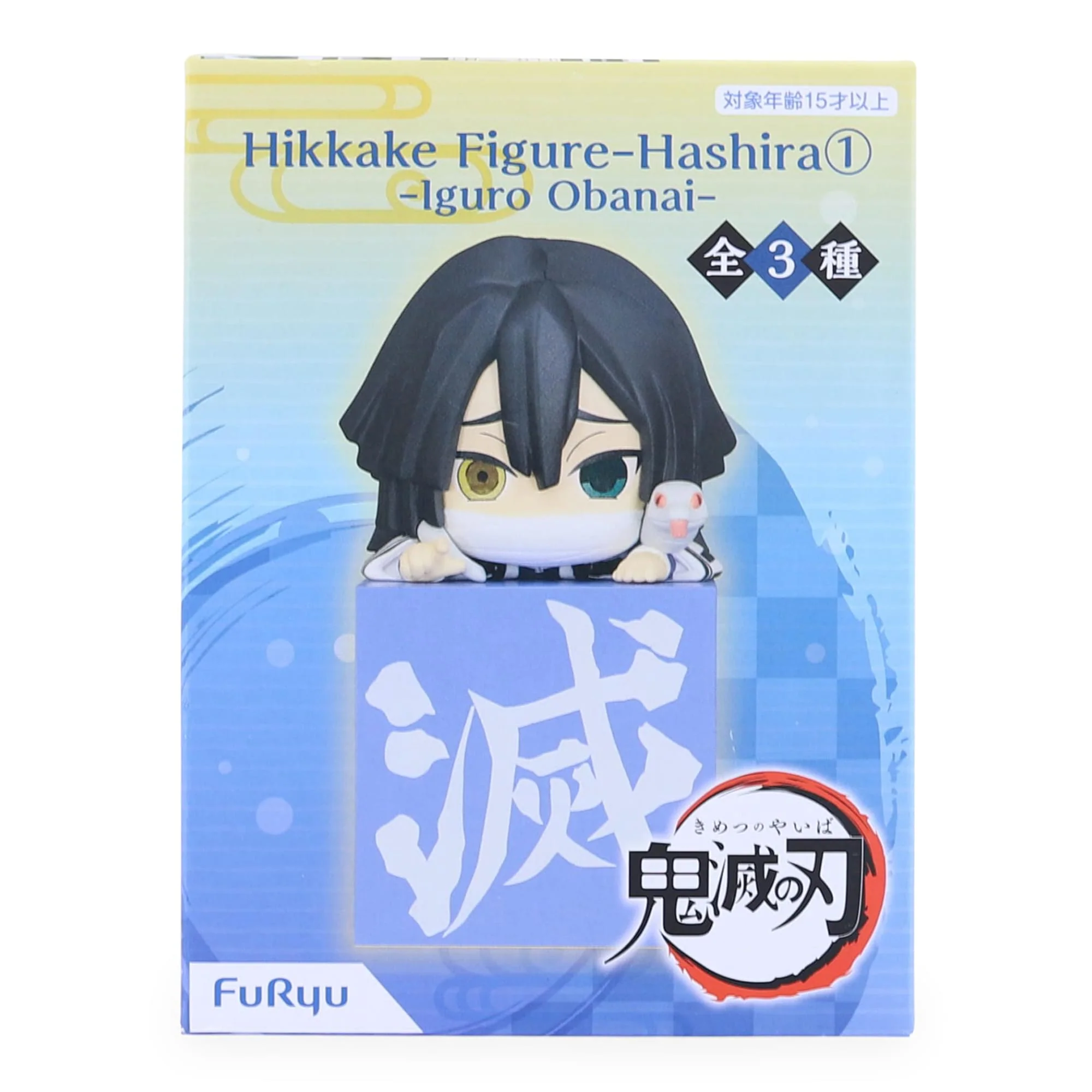 Demon Slayer Hashira 1 Hikkake Statue | Obanai Iguro - Image 2