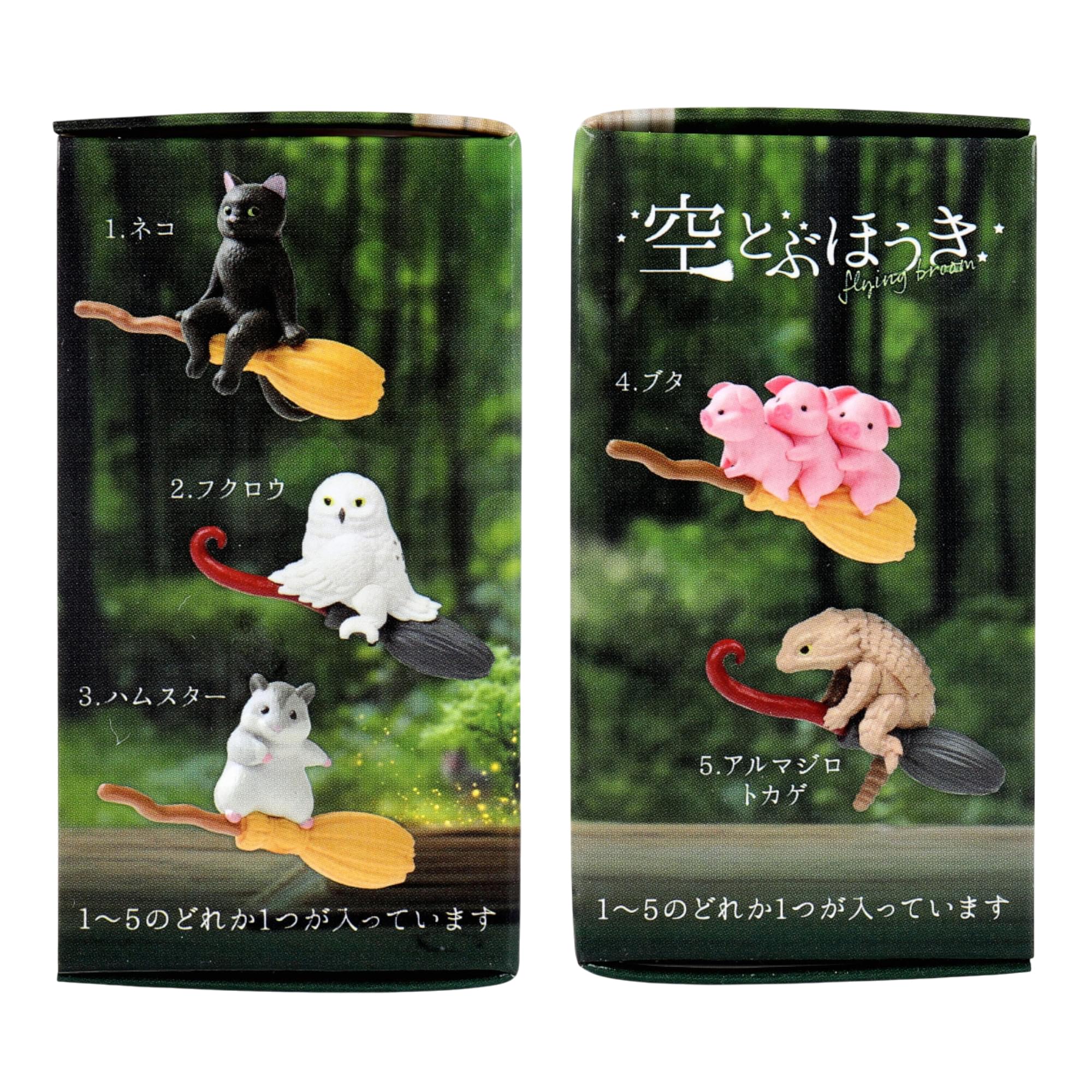 Flying Broom Animal Blind Box Mini Figure | One Random - Image 8