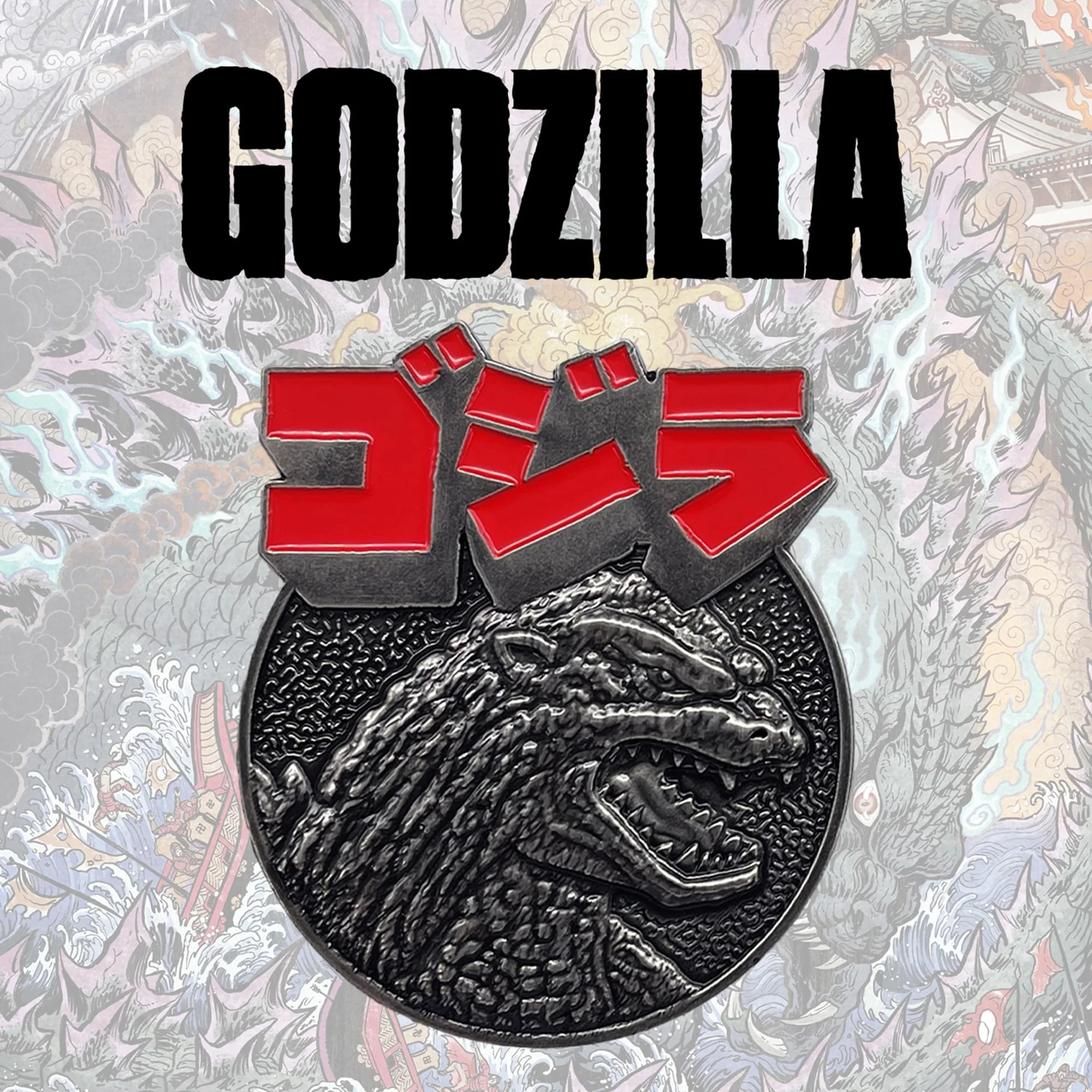 Godzilla 70th Anniversary Limited Edition Medallion - Image 9