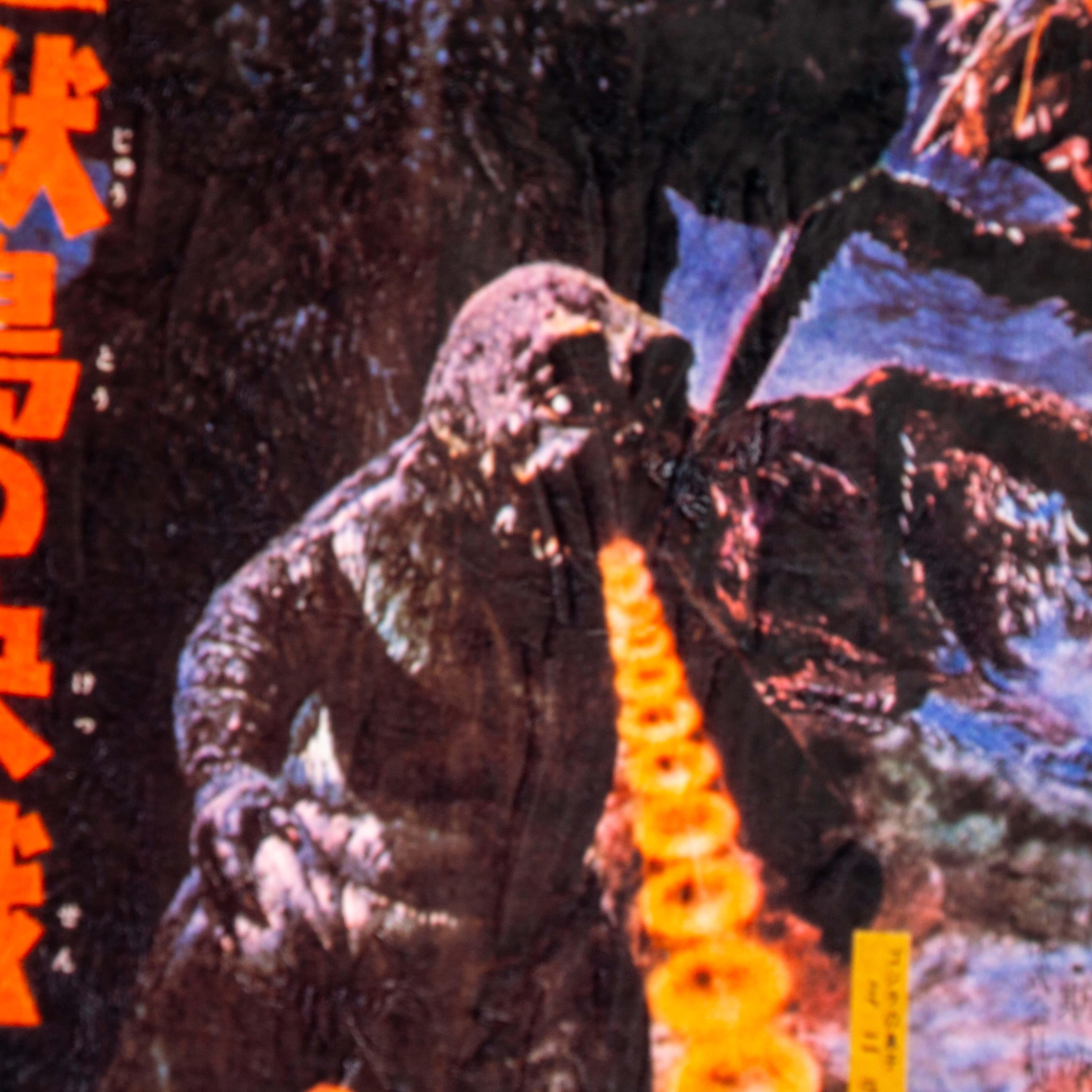 Godzilla: Son of Godzilla Fleece Throw Blanket | 45 x 60 Inches - Image 2
