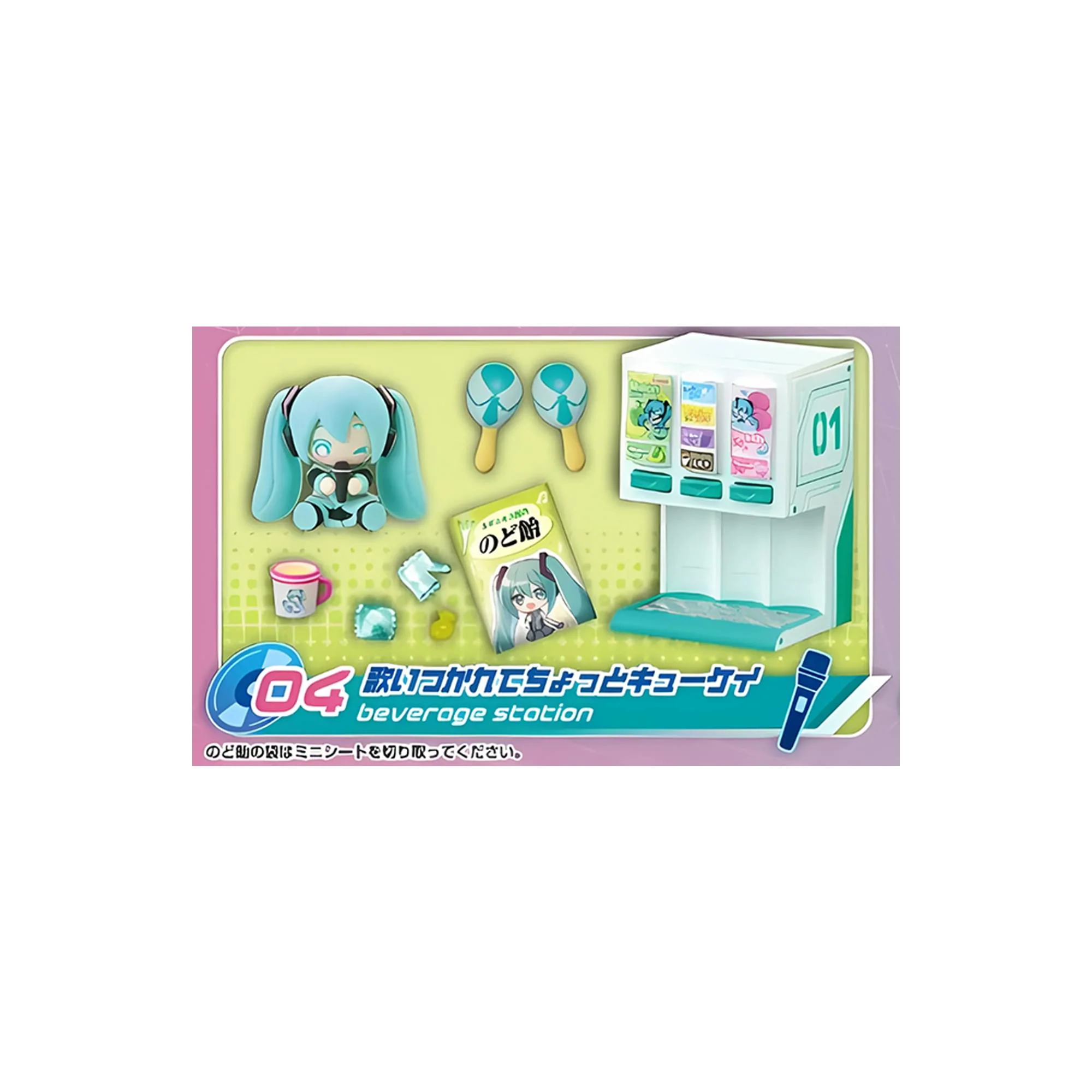 Hatsune Miku Re-ment Karaoke Blind Box Collectible | One Random - Image 6