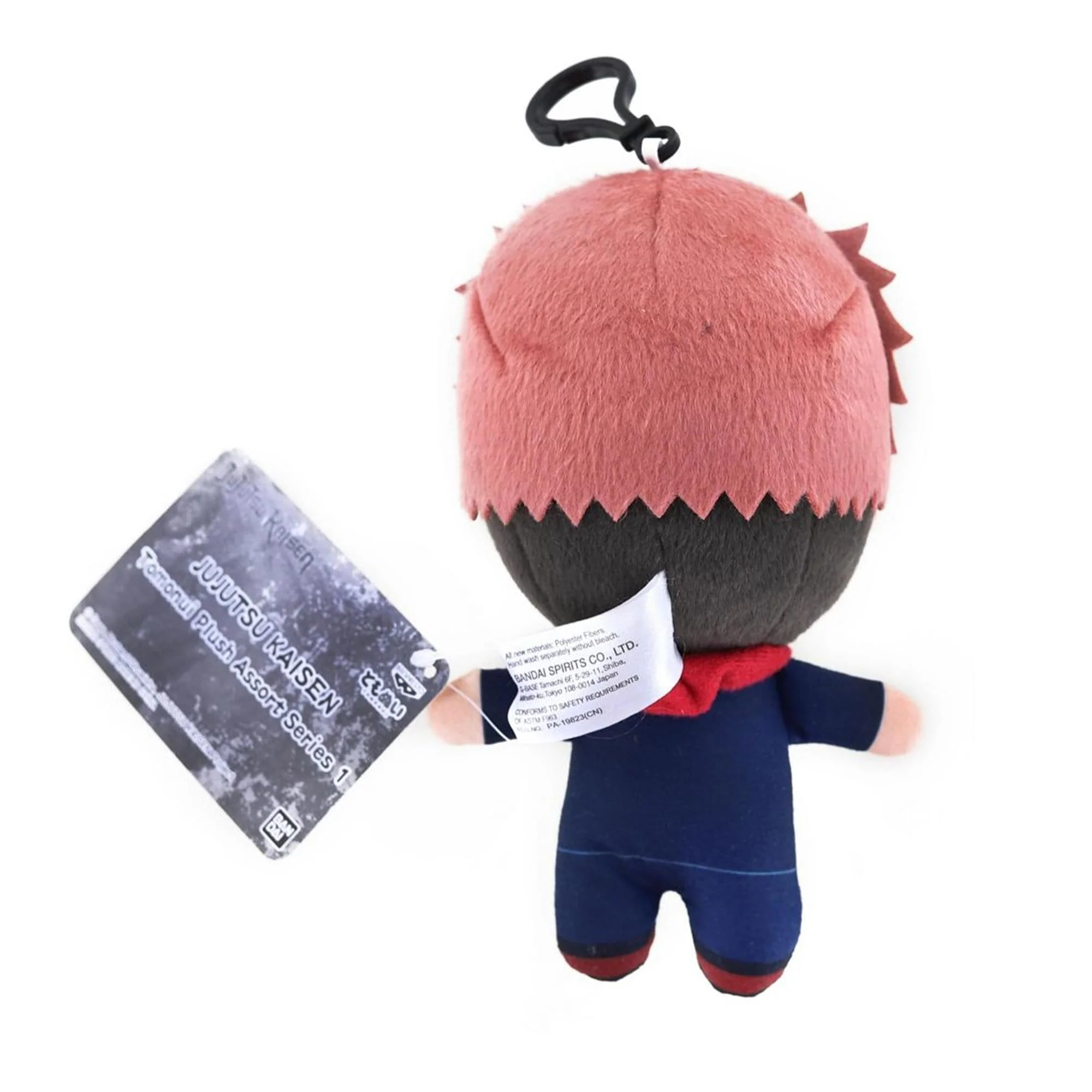 Jujutsu Kaisen Tomonui 6 Inch Plush | Yuji - Image 4