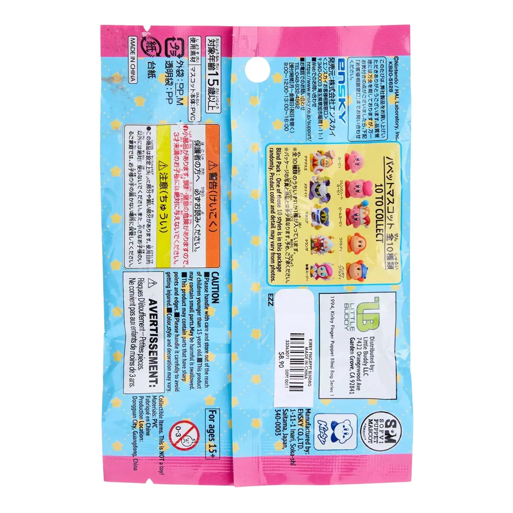 Kirby Finger Puppet Mini Figure Blind Pack | One Random - Image 4