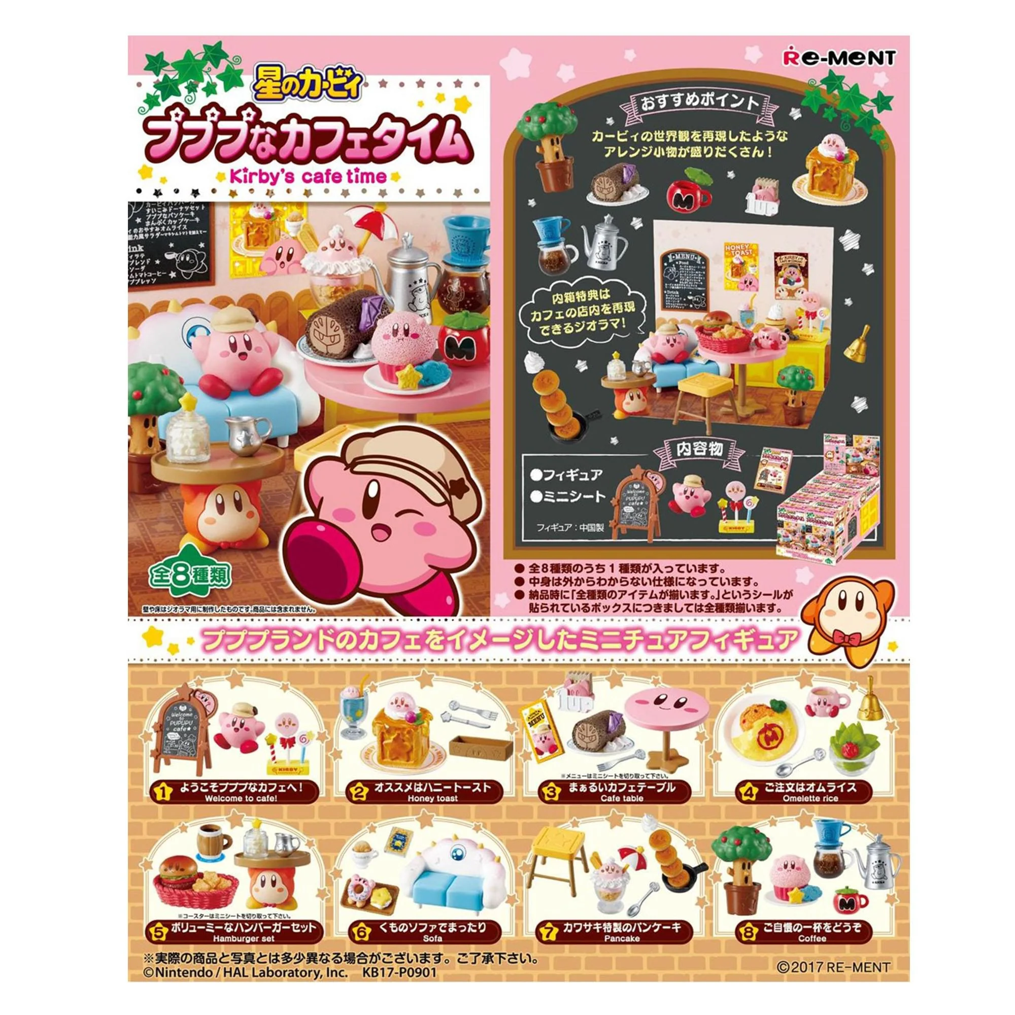 Kirby Pupupu Cafe Time Blind Bag Figure | One Random - Image 2