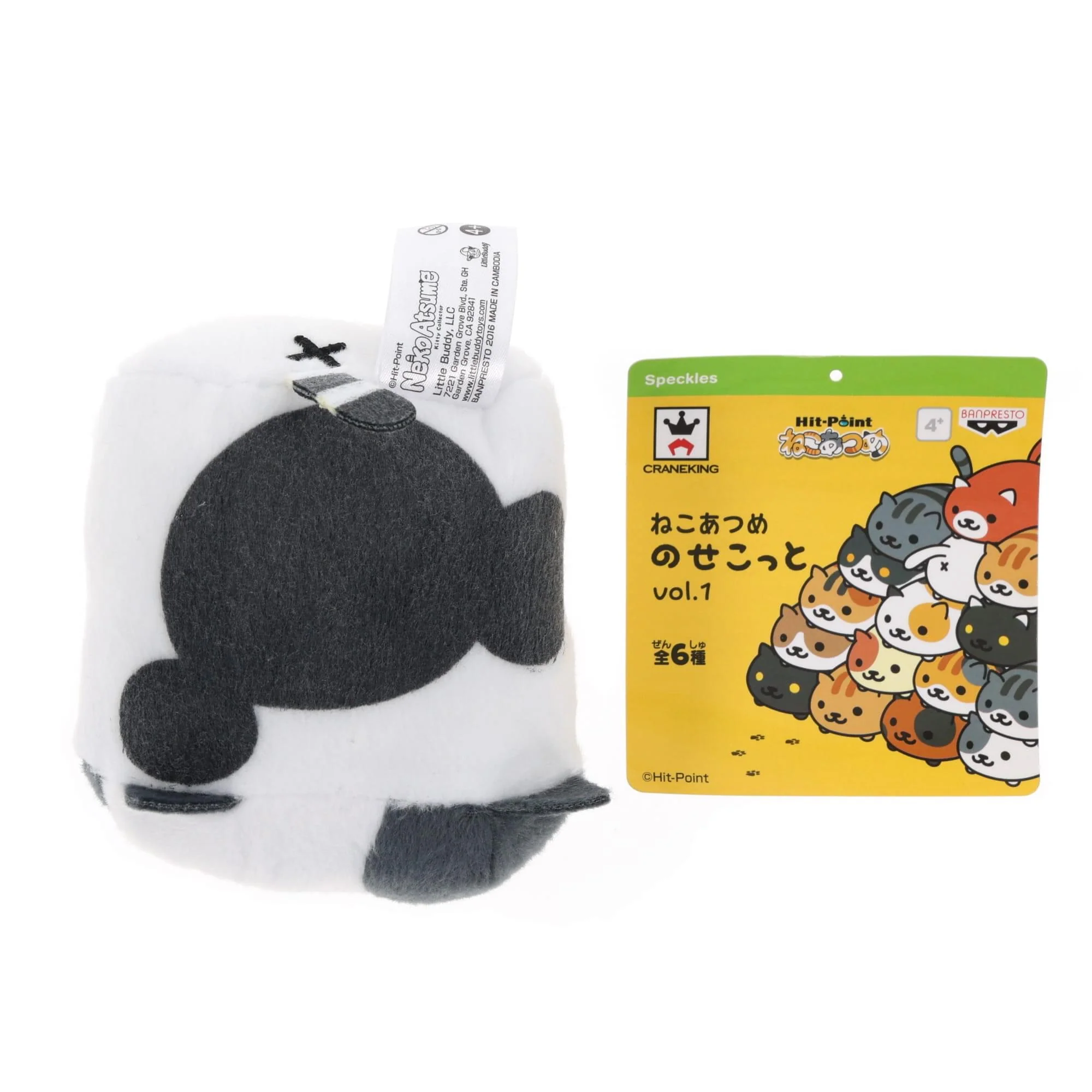 Neko Atsume: Kitty Collector 4" Plush: Speckles - Image 6