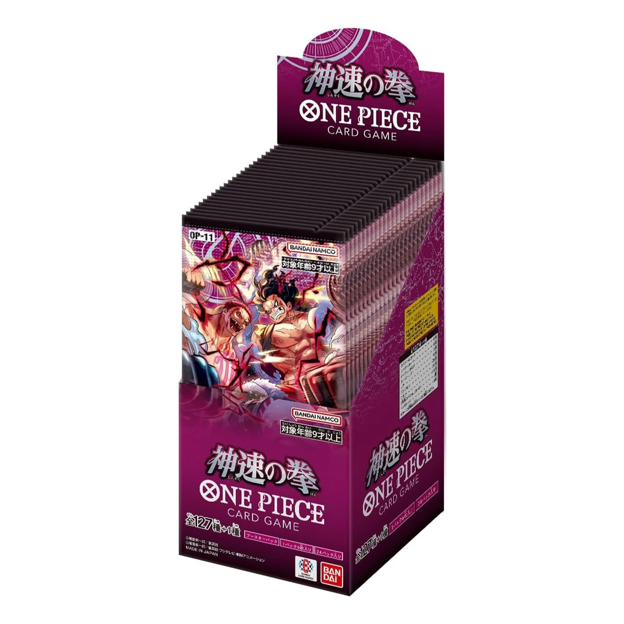 One Piece TCG A Fist of Divine Speed OP-11 Booster Box | 24 Packs - Image 4