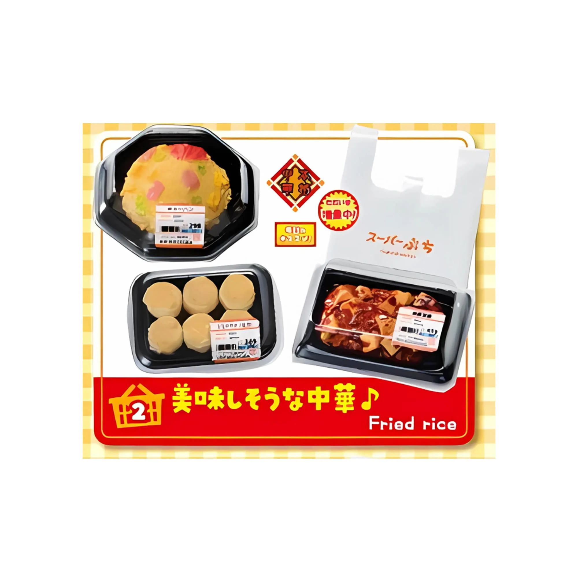 Petite Sample Re-ment Supermarket Deli Blind Box Collectible | One Random - Image 4