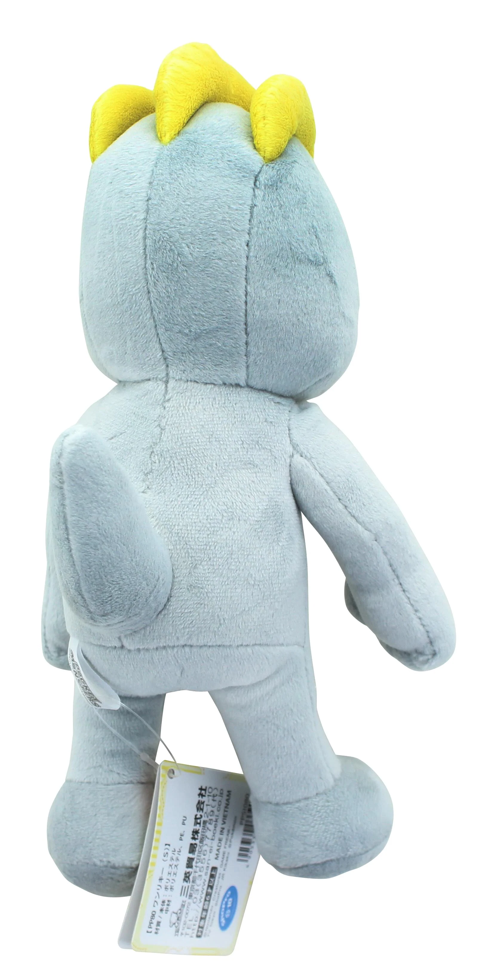 Pokemon Machop 7.5 Inch Collectible Character Plush - Image 3
