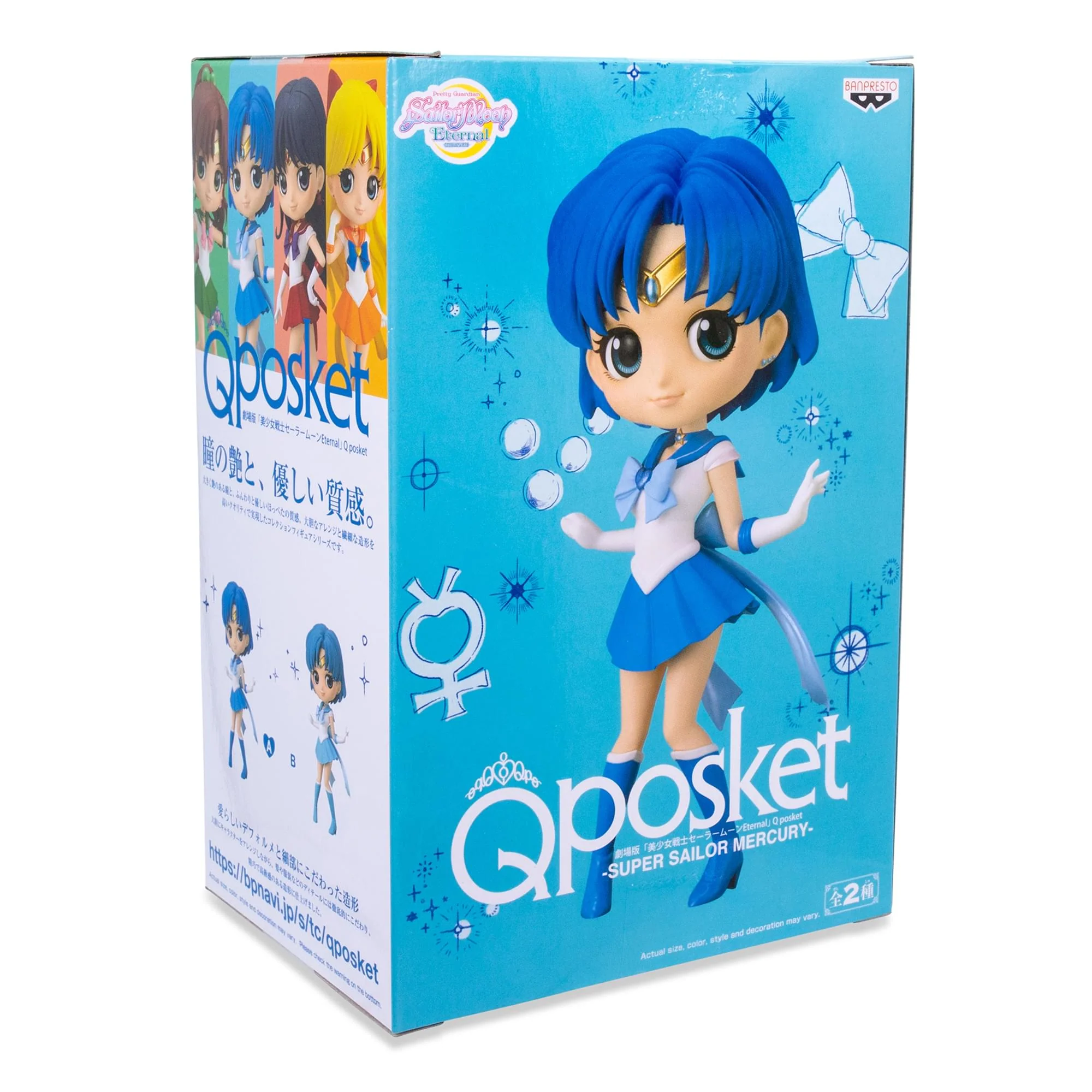 Sailor Moon Eternal Q Posket Action Figure | Super Sailor Mercury (Version A) - Image 2