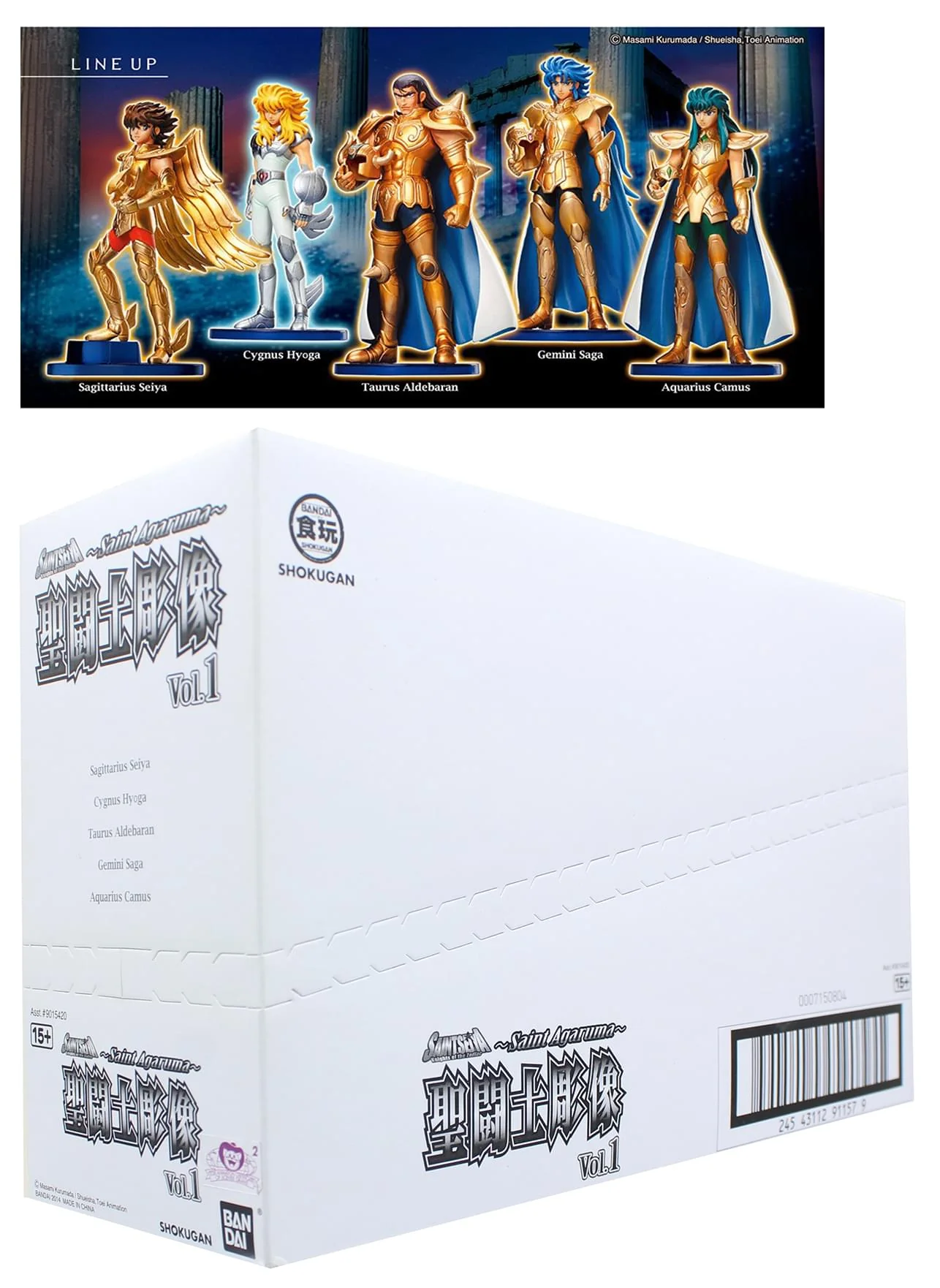 Saint Seiya Agaruma Vol. 1 Trading Figures | Box of 5