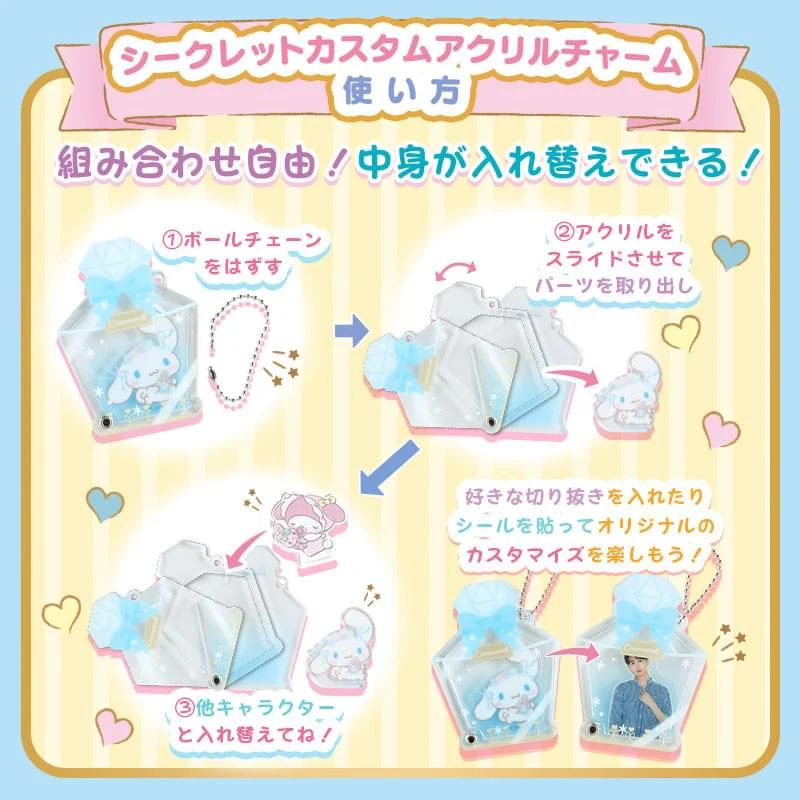 Sanrio Acrylic Ice Cream Charm | One Random - Image 2