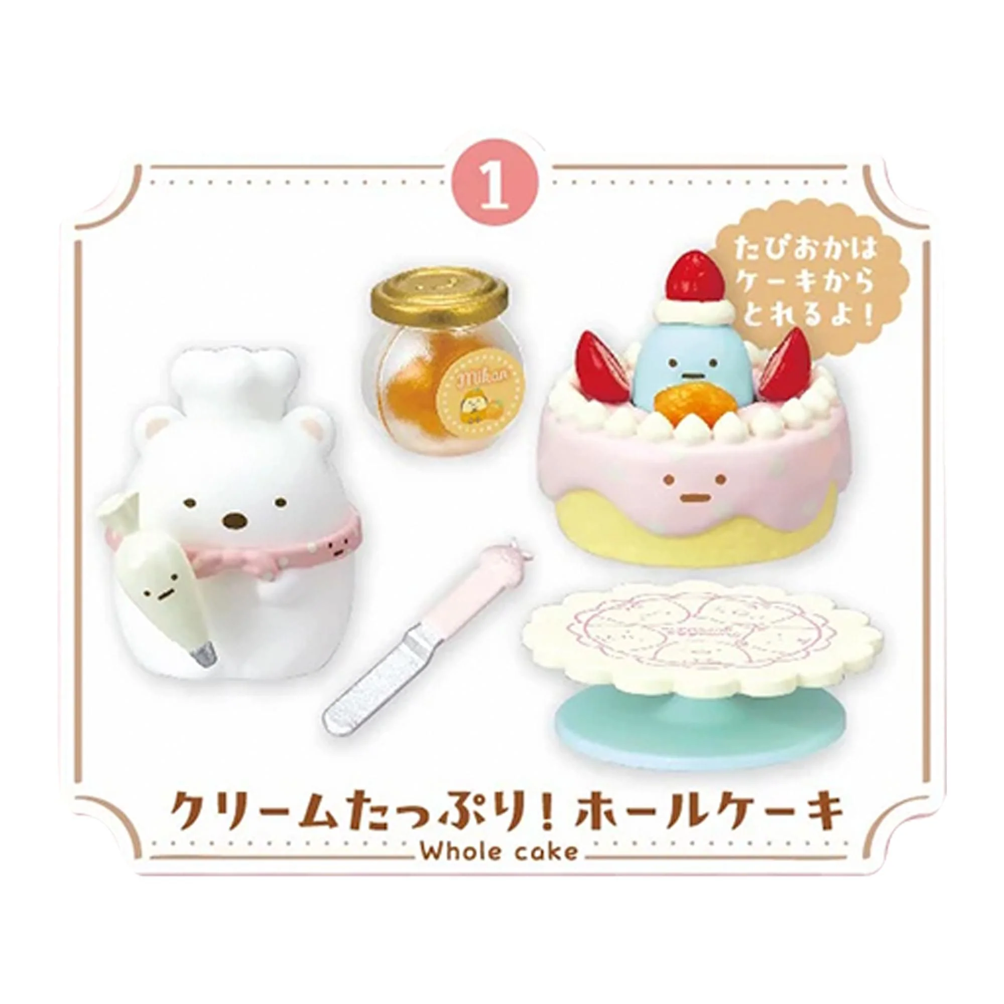 Sumikko Sweets Cooking Blind Bag Series | 1 Random Figure - Image 3