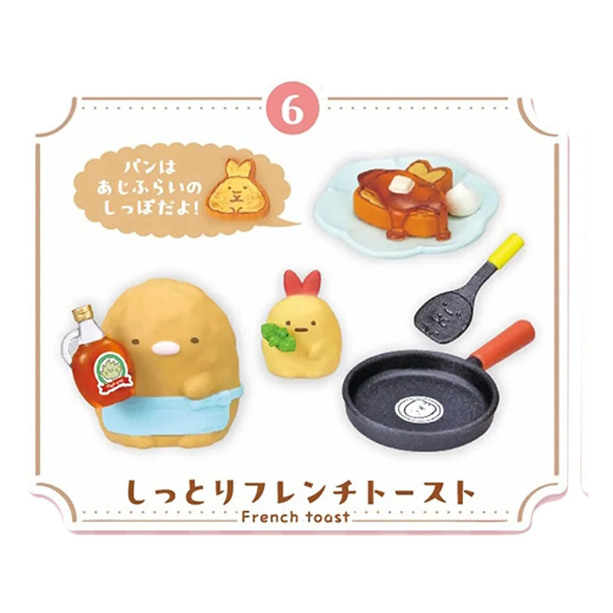 Sumikko Sweets Cooking Blind Bag Series | 1 Random Figure - Image 8