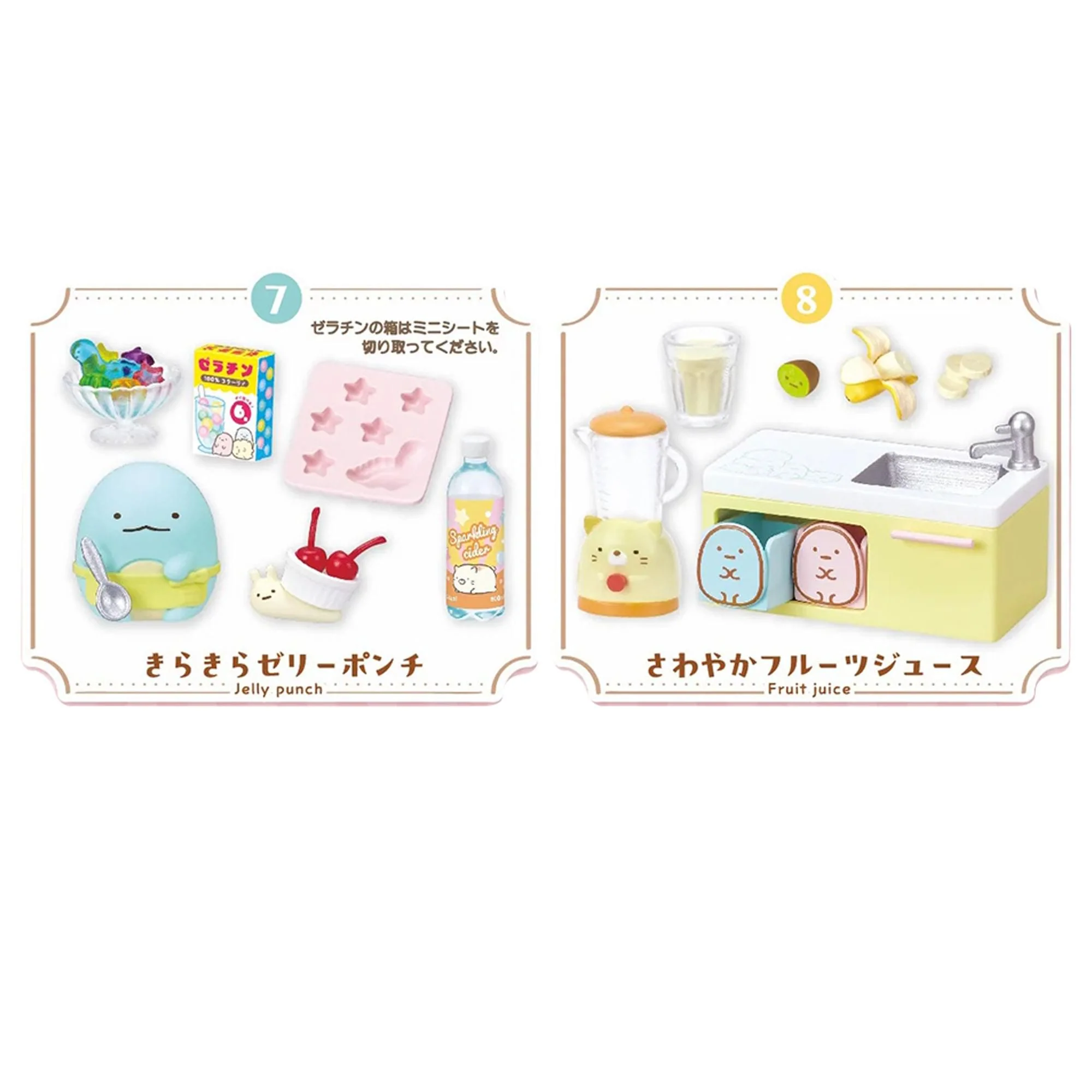 Sumikko Sweets Cooking Blind Bag Series | 1 Random Figure - Image 9