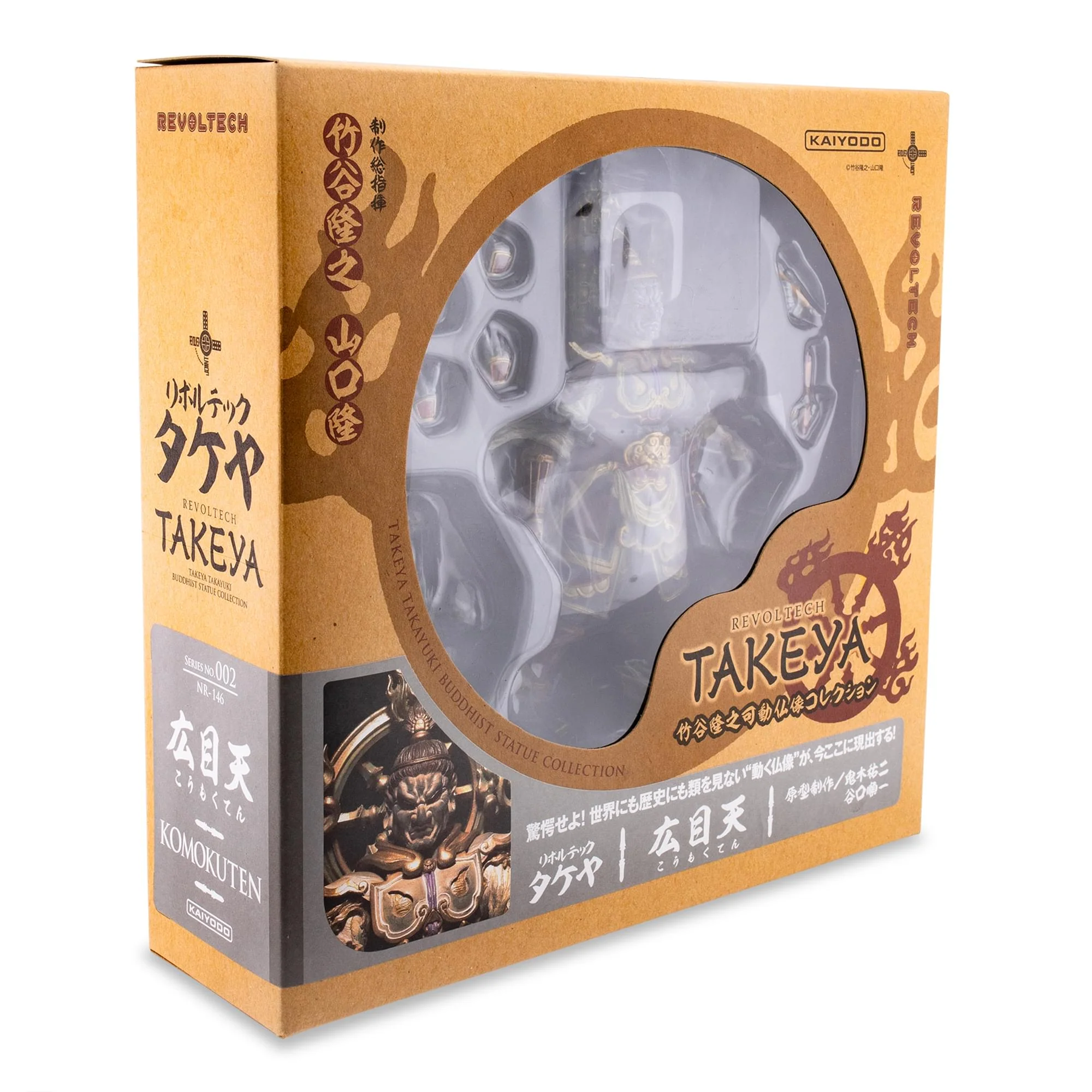 Takeya Revoltech #002 Action Figure: Komokuten - Image 7