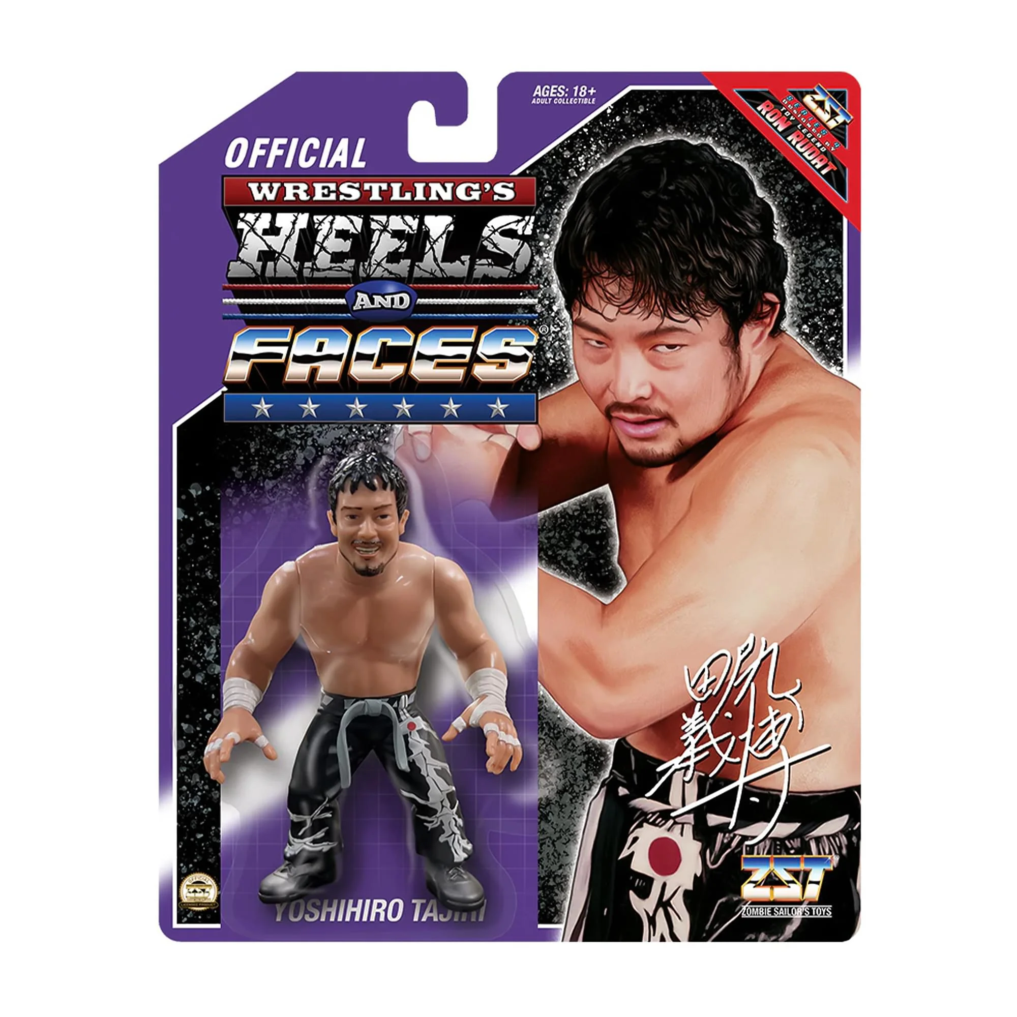 Wrestling's Heels and Faces Retro Action Figure | Yoshihiro Tajiri - Image 2