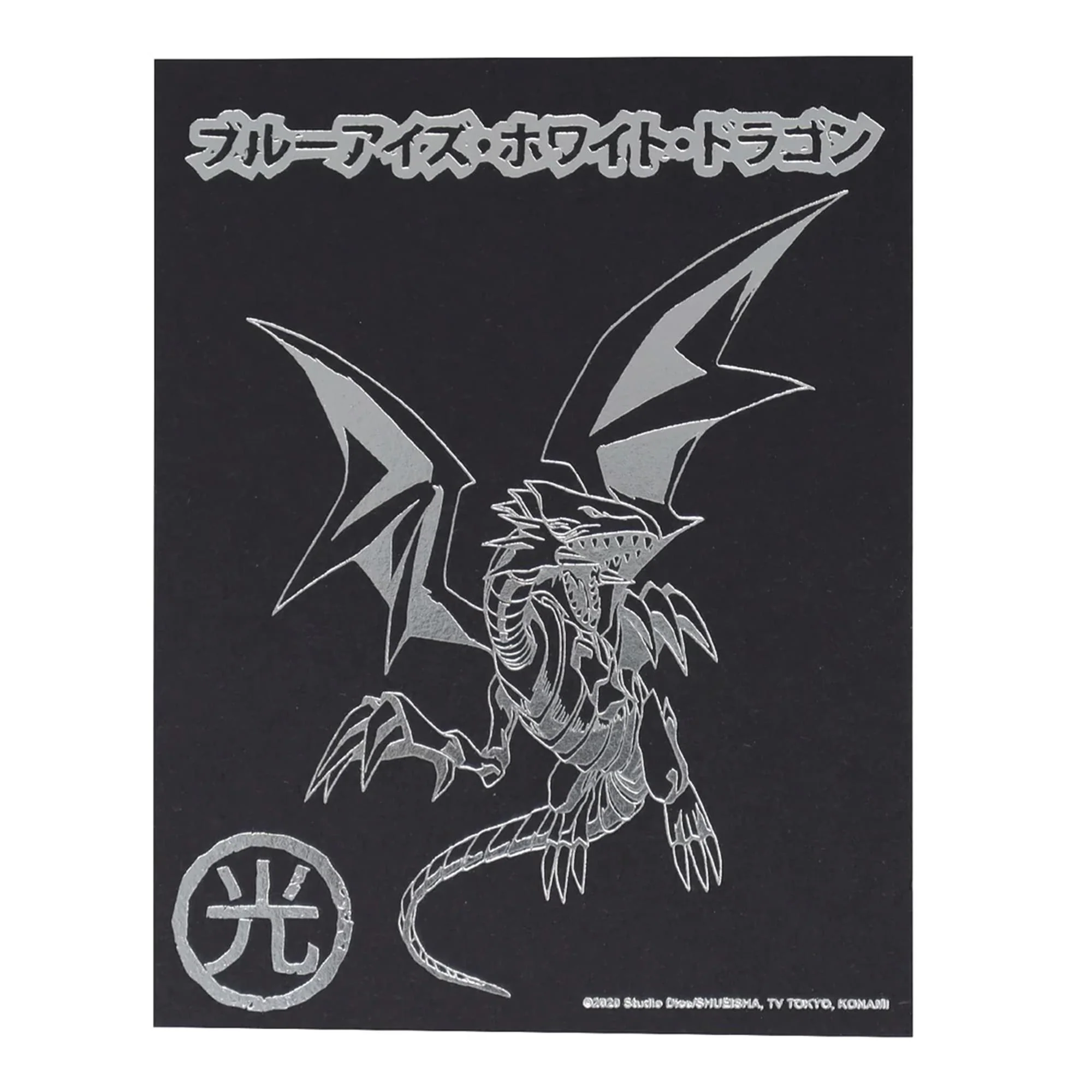 Yu-Gi-Oh! Limited Edition .999 Silver Plated Pin Badge | Blue Eyes White Dragon - Image 4